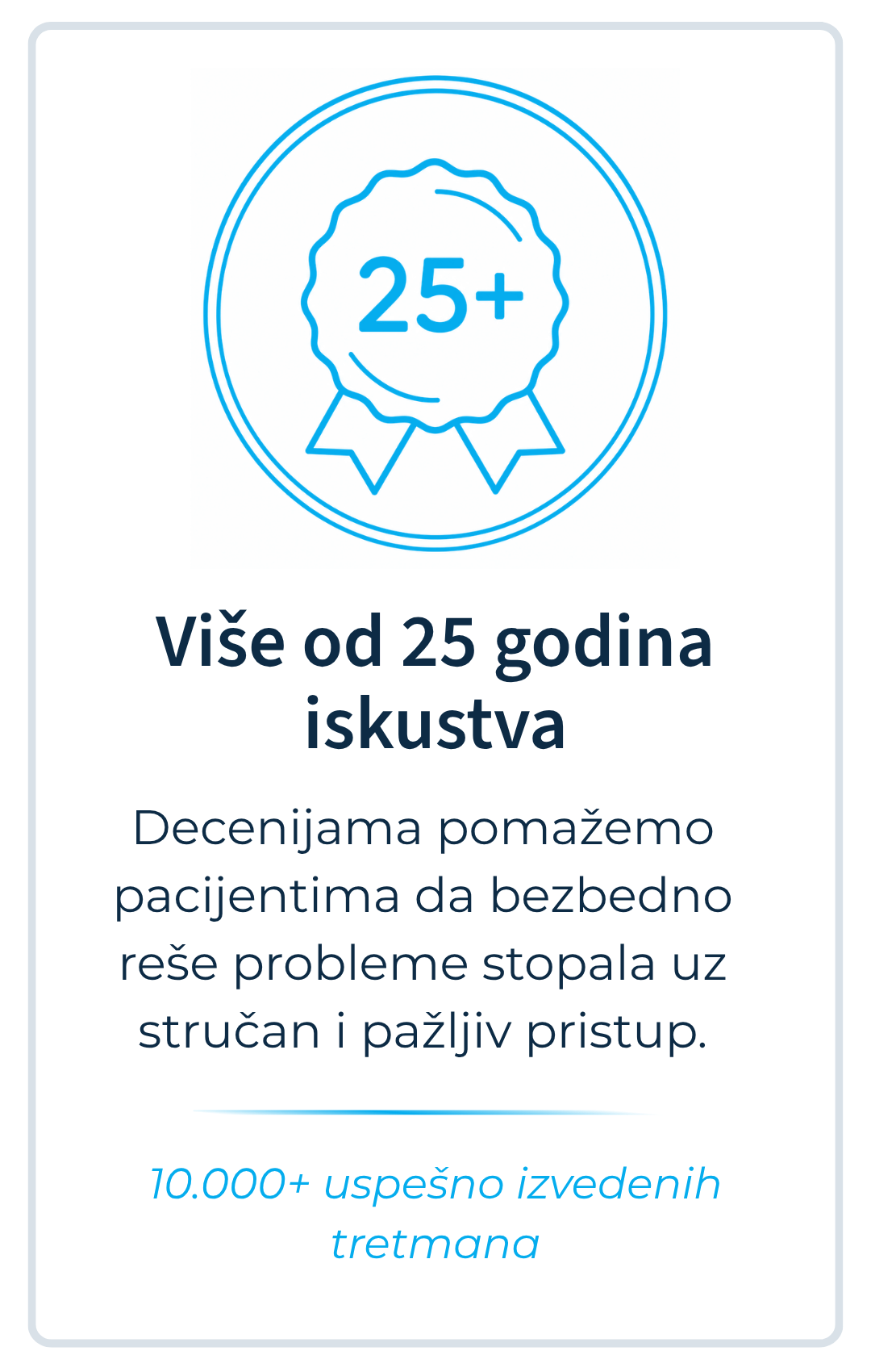 Iskustvo